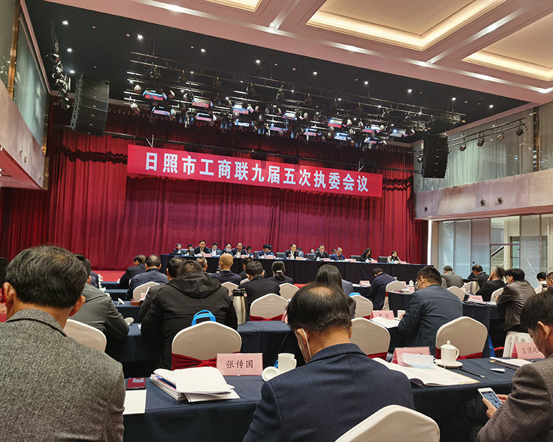 參加會(huì )議