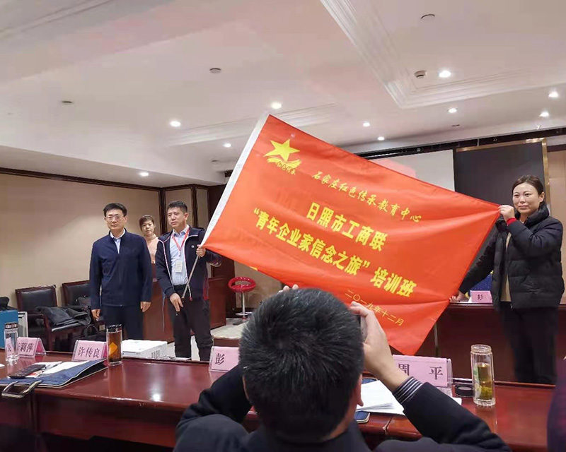 參加會(huì )議